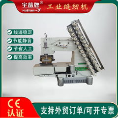 12針0.48上下普通司馬克繡花機