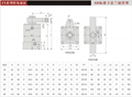 温州中田液压转角缸-HSC/ZX-25/32/40/50/63/80系列90度转角式夹紧油缸 2