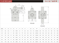 温州中田液压转角缸-HSC/ZX-25/32/40/50/63/80系列90度转角式夹紧油缸