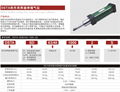 温州中田气动多级缸/DSTA-SD系列双作用拉杆式多节伸缩气缸 1