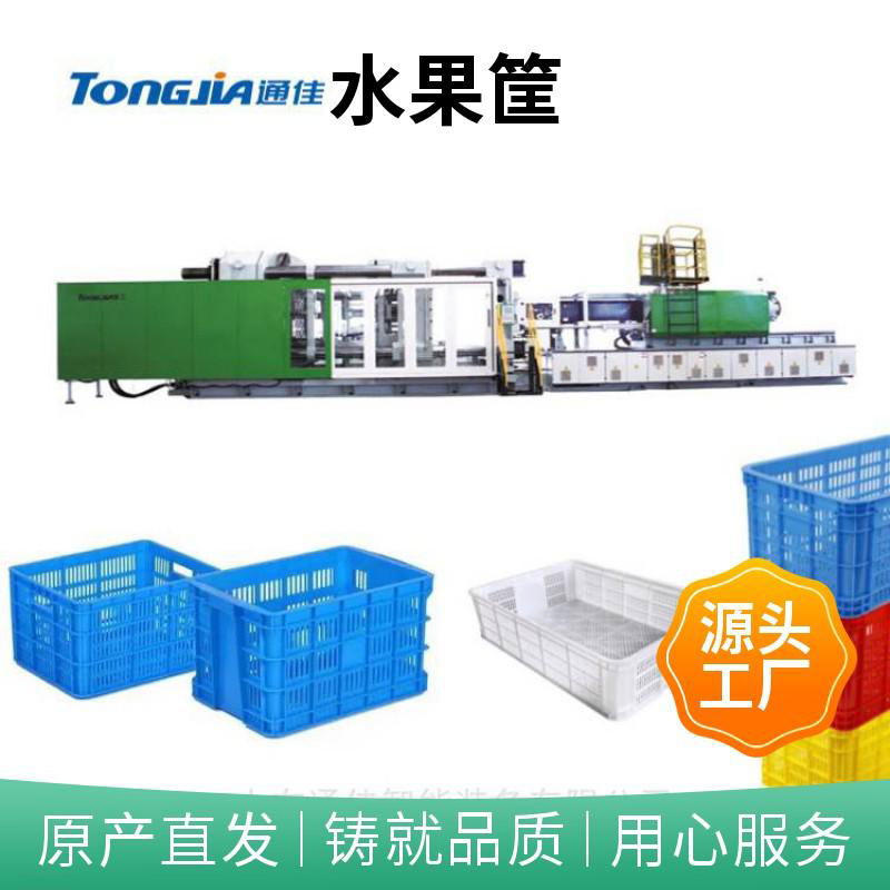 Tongjia plastic basket production equipment