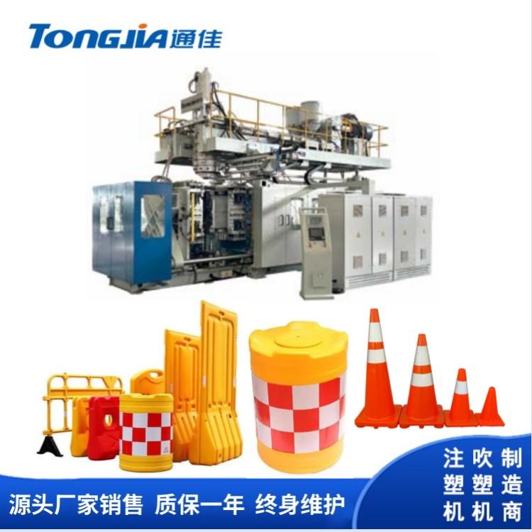 通佳交通設施吹塑機專用機型 5