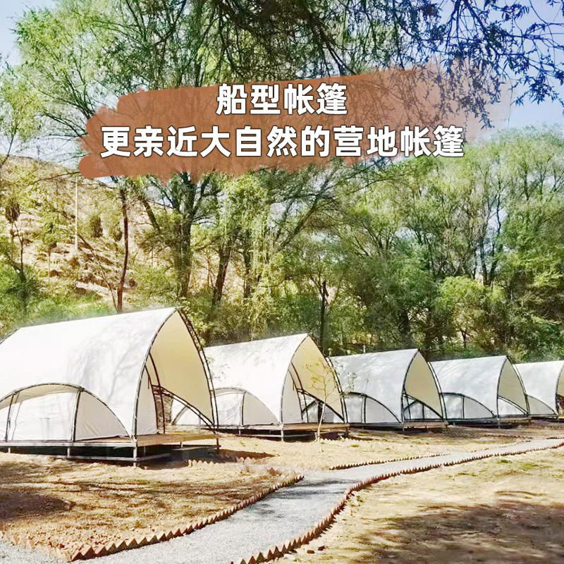 河北驻牛户外露营帐篷营地船型民宿双层帐网红篷房酒店度假村帐篷 2