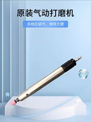 日本原裝UHT-MSG-3BSN氣動刻磨筆打磨機風磨筆