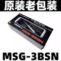 日本原裝UHT-MSG-3BSN氣動刻磨筆打磨機風磨筆 4