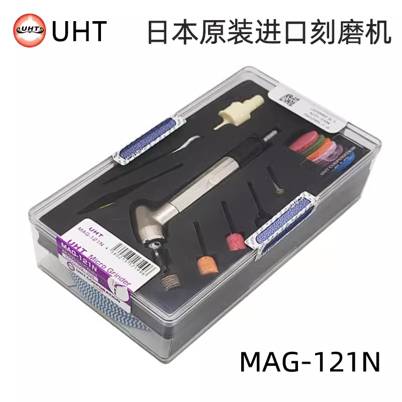 日本UHT- MAG-121N弯头打磨机 高速模具抛光研磨机45度气动刻磨笔