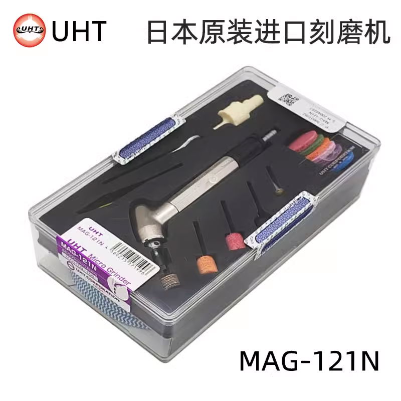 日本UHT- MAG-121N彎頭打磨機 高速模具拋光研磨機45度氣動刻磨筆