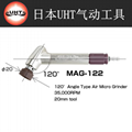 日本UHT彎頭氣動打磨機MAG-122N M45度刻磨研磨機小平面風磨機 3