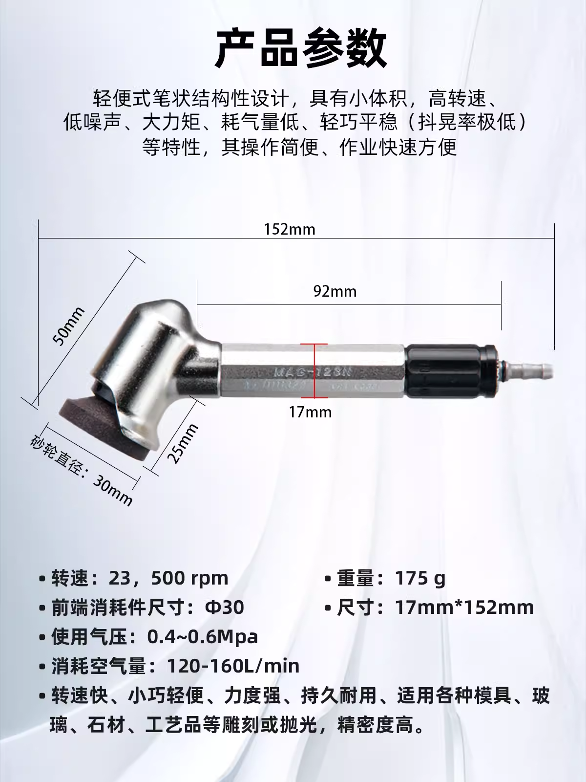 日本UHT氣動工具氣動刻磨機MAG-123N風磨筆120度打磨機筆形拋光機 3