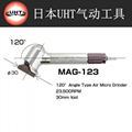 日本UHT气动工具气动刻磨机MAG-123N风磨笔120度打磨机笔形抛光机