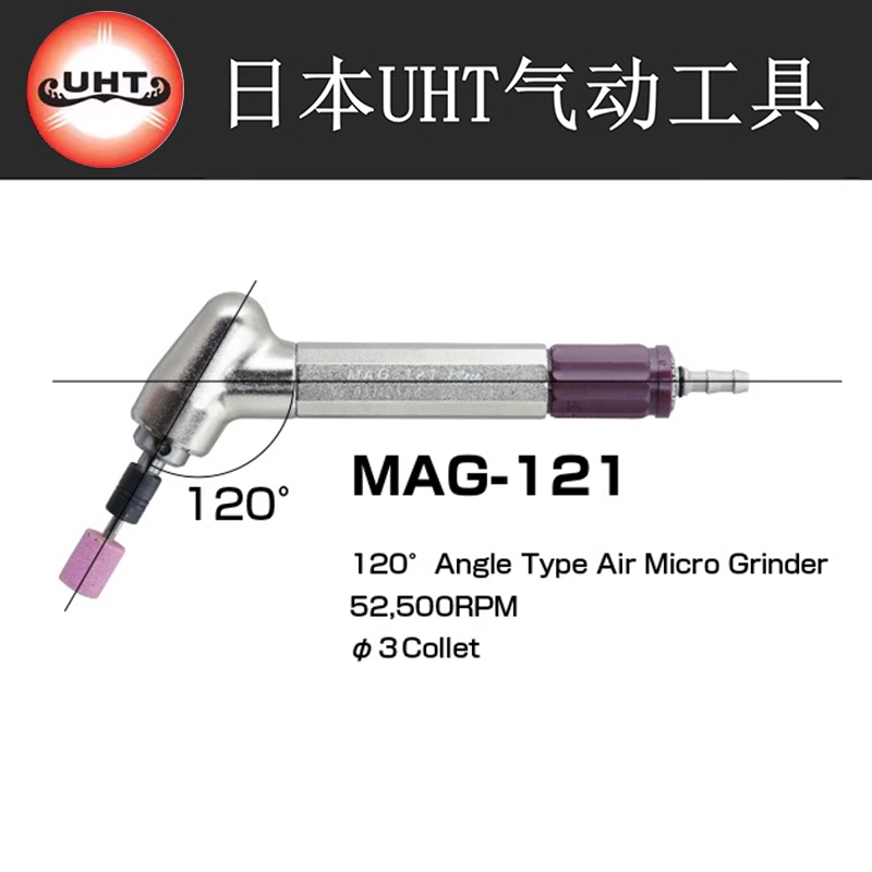 日本UHT- MAG-121N弯头打磨机 高速模具抛光研磨机45度气动刻磨笔 3