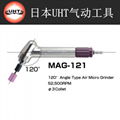 日本UHT- MAG-121N彎頭打磨機 高速模具拋光研磨機45度氣動刻磨筆 3