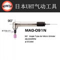 日本UHT- MAG-091N彎頭打磨機 90度高速模具拋光研磨機小型氣動刻磨筆 1