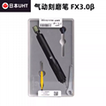日本UHT风磨笔UHT-FX3.0气动打磨笔小型刻磨机模具省模抛光机