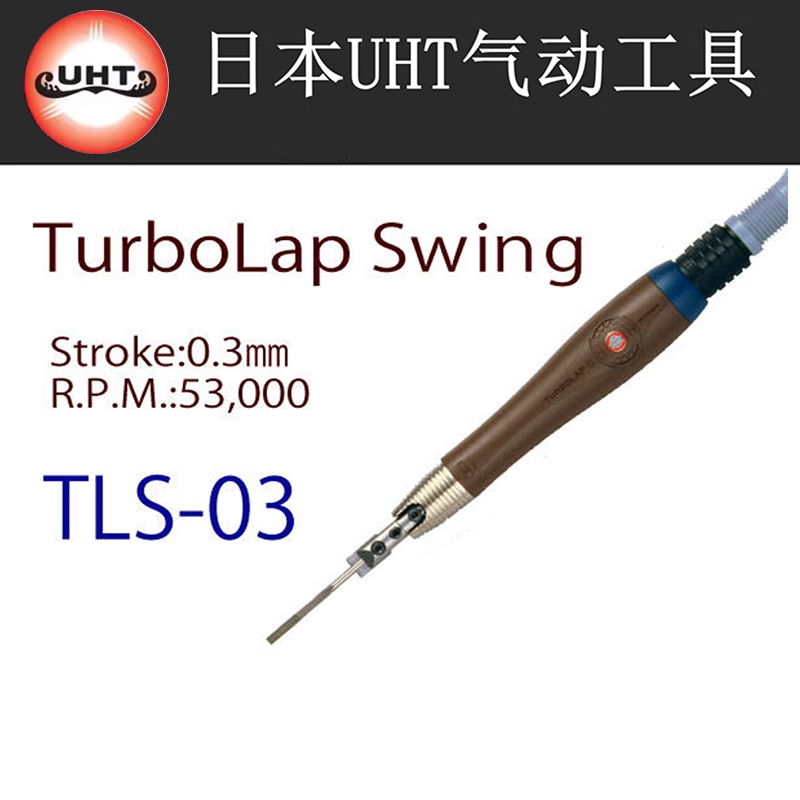 UHT日本氣動超聲波打磨機左右擺拋光研磨機TLS-03左右搖擺超聲波銼刀 2