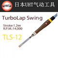 日本UHT气动左右超声波研磨机TLS-12左右摆超声波锉刀打磨机