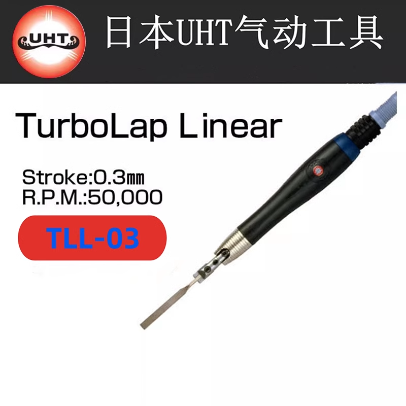 日本UHT氣動超聲波研磨機TLL-03銼刀超聲波打磨機 2