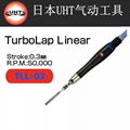 日本UHT气动超声波研磨机TLL-03锉刀超声波打磨机