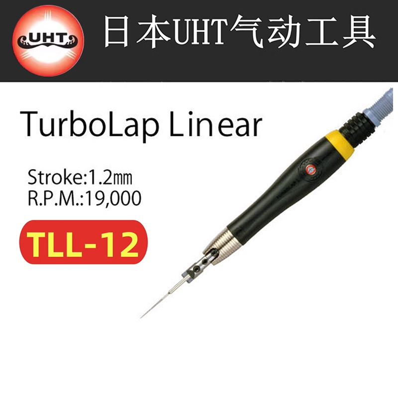 日本UHT氣動超聲波研磨機TLL-12銼刀超聲波銼刀打磨機 2