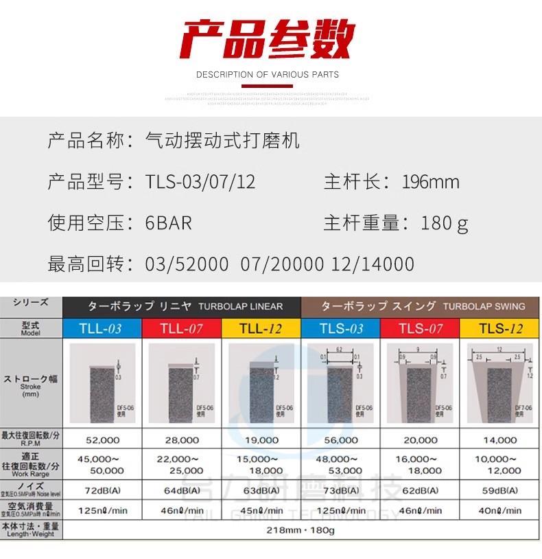 日本UHT氣動超聲波研磨機TLL-07超聲波銼刀超聲波打磨機 3