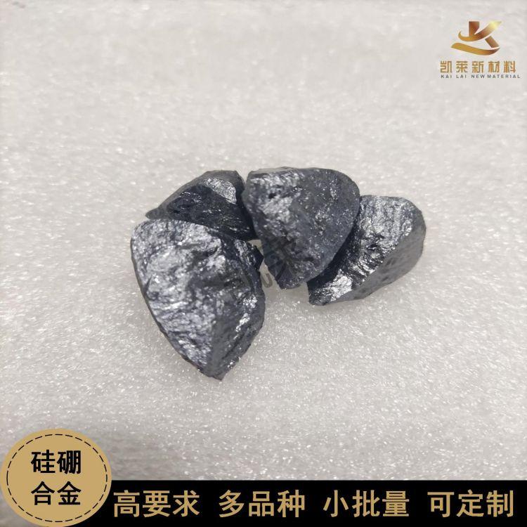 SiB硅硼合金 1-20mm不規則顆粒