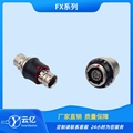 厂家供应圆形推拉自锁连接器FX系列航空插头插座
