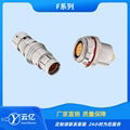 M12圓形推拉自鎖連接器 TLN.104F連接器插頭 ZYN快速插拔航空插座