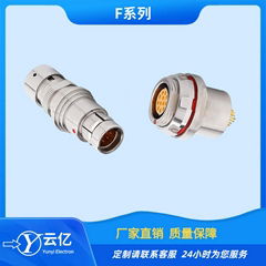 M12圓形推拉自鎖連接器 TLN.104F連接器插頭 ZYN