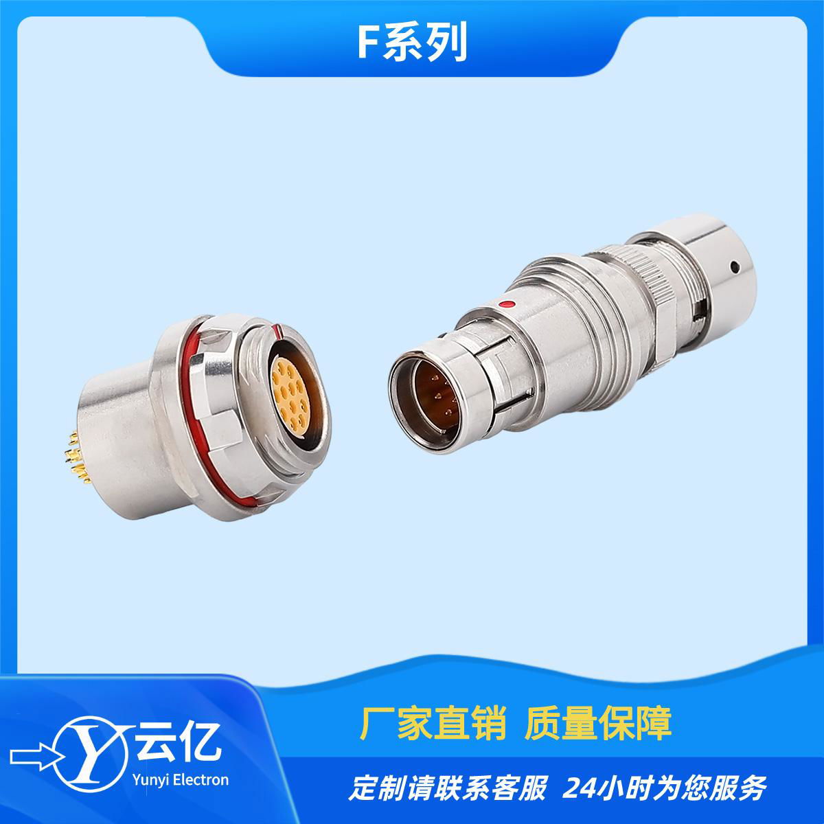 M12圓形推拉自鎖連接器 TLN.104F連接器插頭 ZYN快速插拔航空插座 2