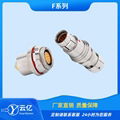 M12圓形推拉自鎖連接器 TLN.104F連接器插頭 ZYN快速插拔航空插座 4