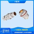 M12圓形推拉自鎖連接器 TLN.104F連接器插頭 ZYN快速插拔航空插座 5