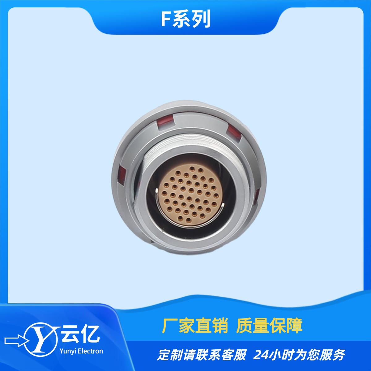 推拉自鎖連接器F105T03J122-230/F105Z19K122-230定製電纜連接器