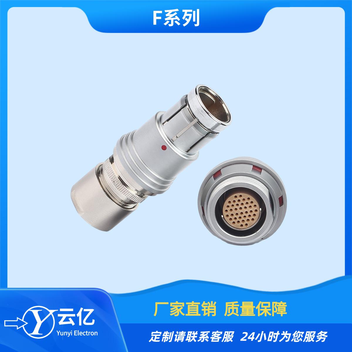 推拉自锁连接器F105T03J122-230/F105Z19K122-230定制电缆连接器 2