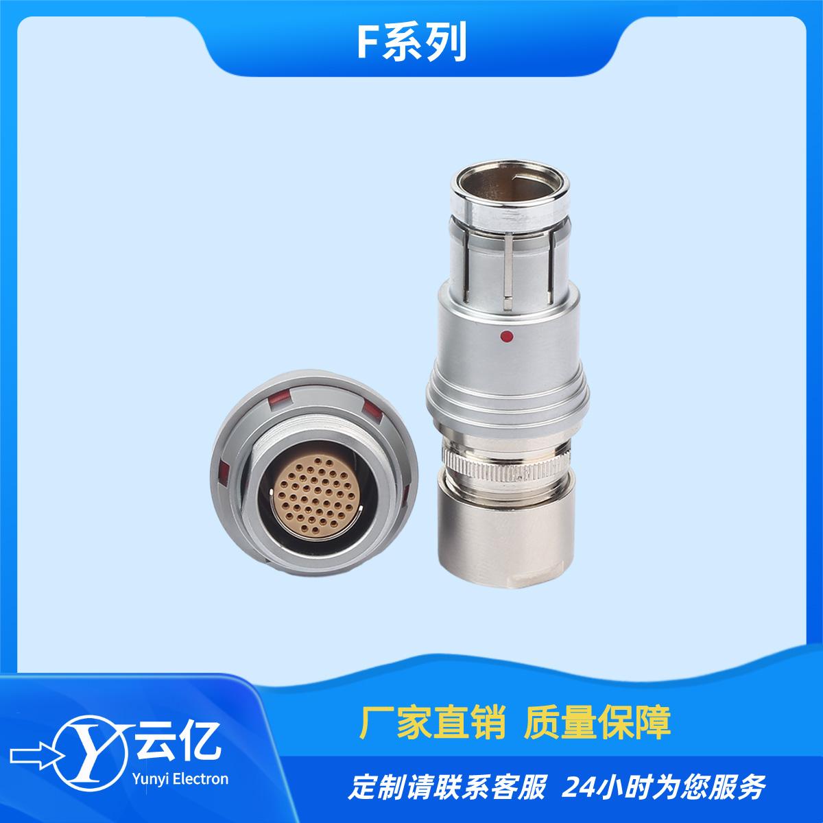 推拉自锁连接器F105T03J122-230/F105Z19K122-230定制电缆连接器 4