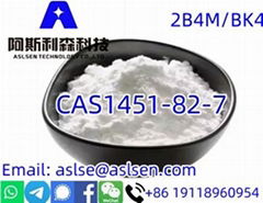 CAS1451-82-7