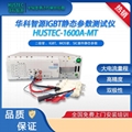 半导体器件测试仪