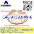 2-(2-chlorophenyl)cyclohexanone CAS No.:91393-49-6