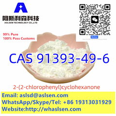 2-(2-chlorophenyl)cyclohexanone CAS