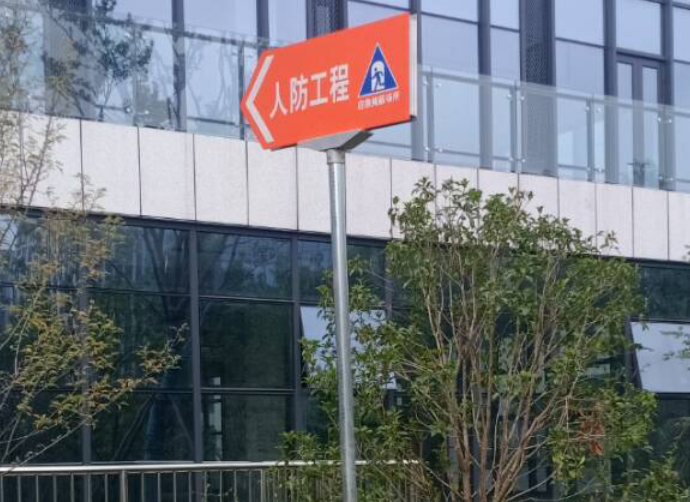 南京人防地下室工程示意圖設計 3