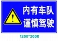 南京交通标识牌定制 4