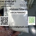 Safe Shipping 	dextromethorphan cas 6700-34-1	 1