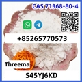 Buy Bromazolam CAS 71368-80-4