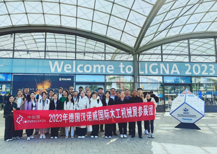 2025年德國漢諾威國際木工機械展（LIGNA 2025） 3