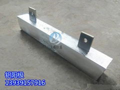 鋁陽極鋼樁鋁陽極AL-6