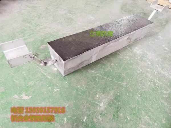 AL-5铝合金牺牲阳极价格 2
