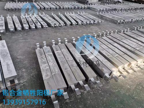 批发港口码头铝合金牺牲阳极 2