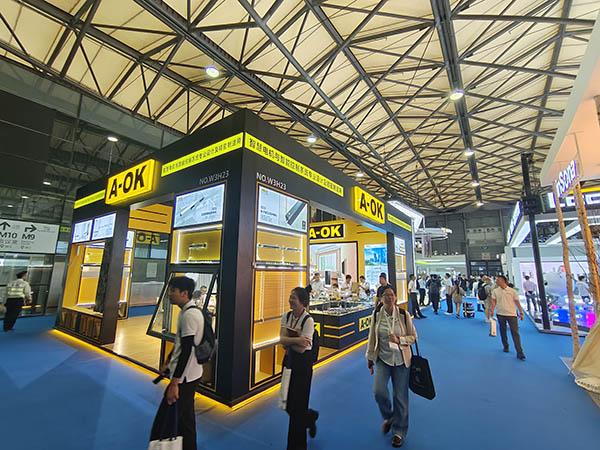 SIBT2024上海智能建筑展览会 2