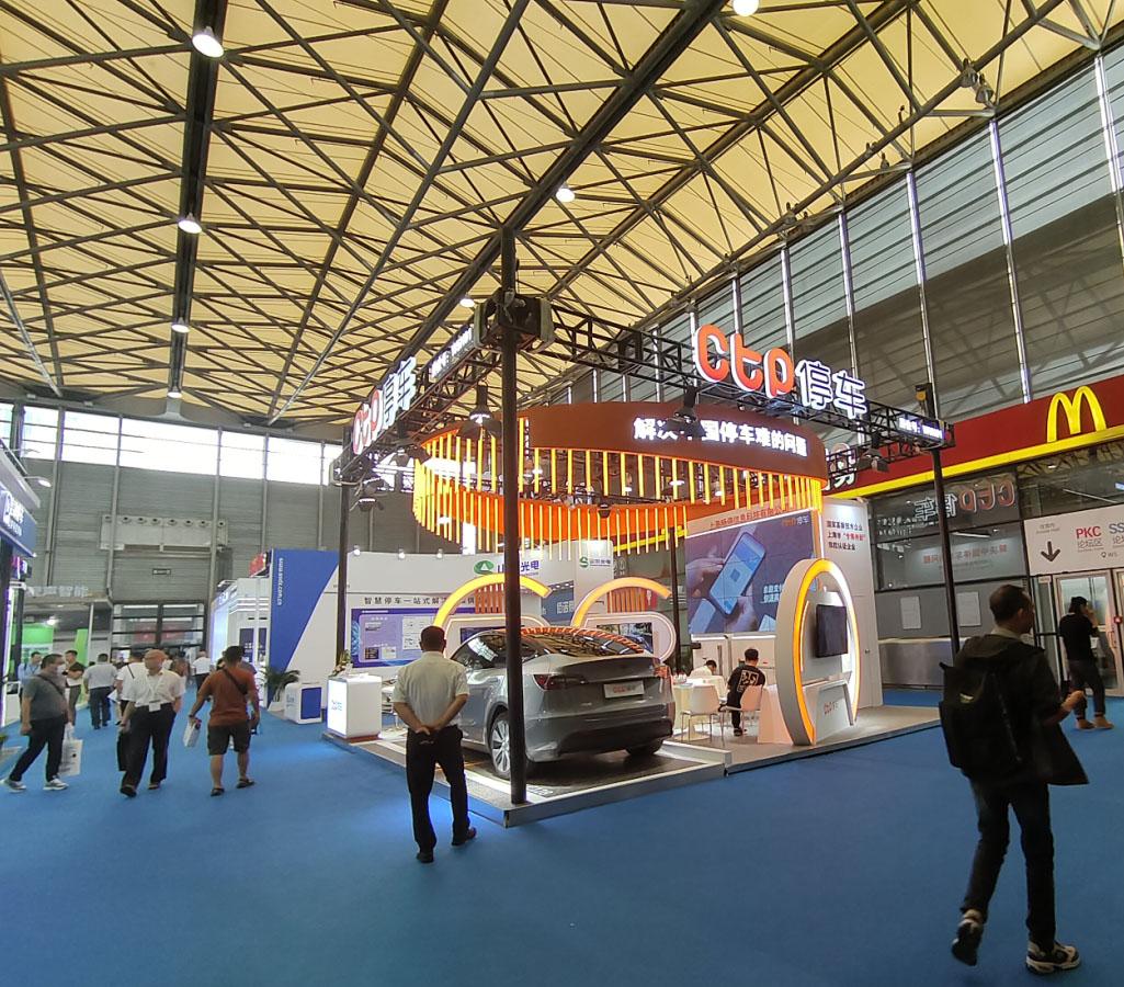 上海智慧停車展覽會 2