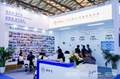 SSHT2024上海国际智能家
