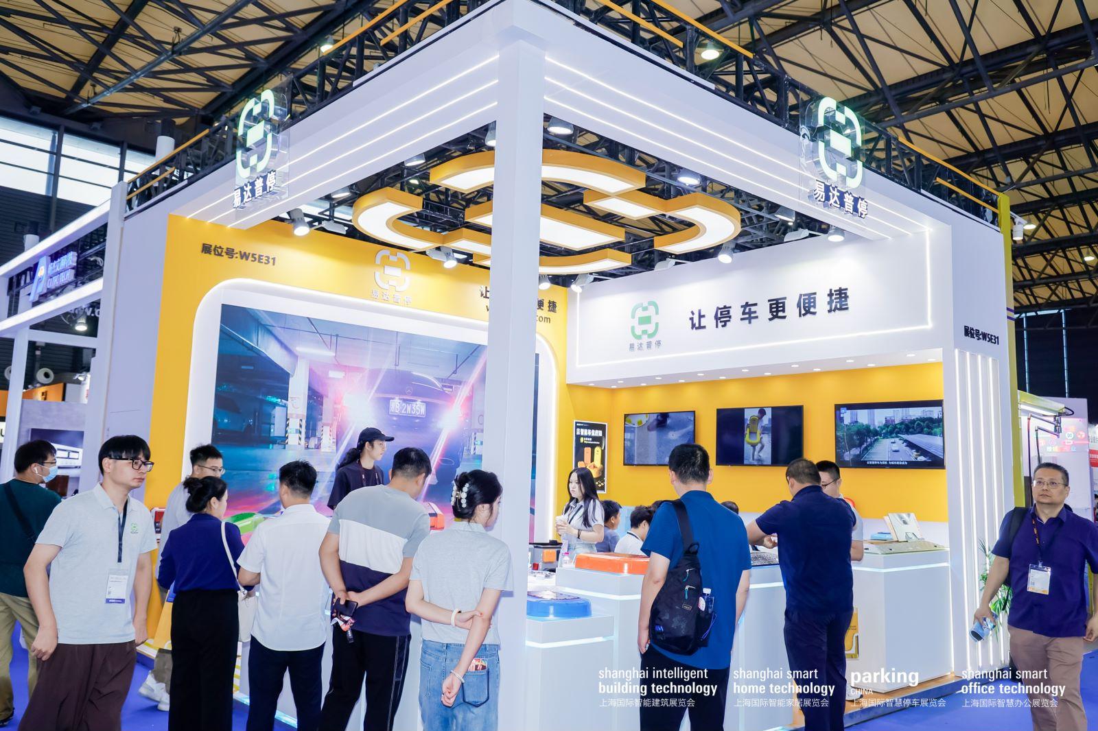 PKC2025上海智慧停车展览会 5